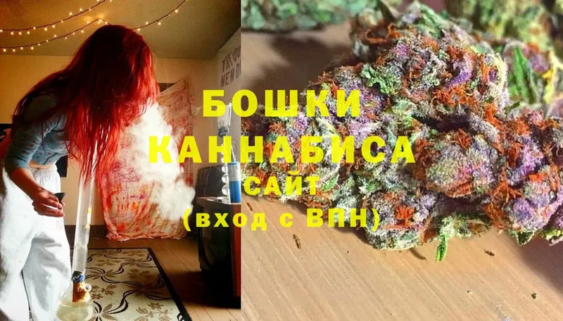 Марихуана White Widow  Мензелинск 